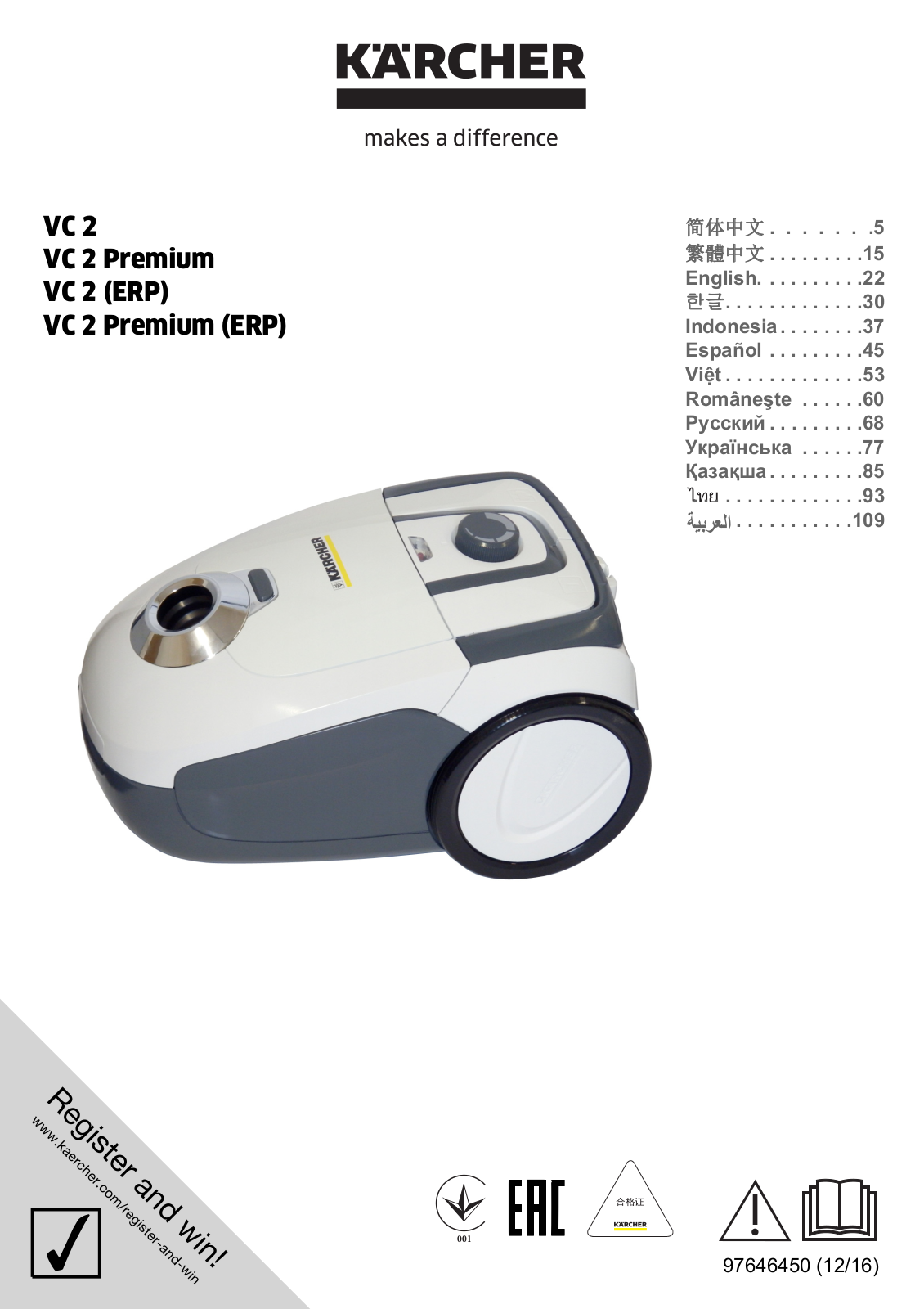 Karcher VC 2 User manual