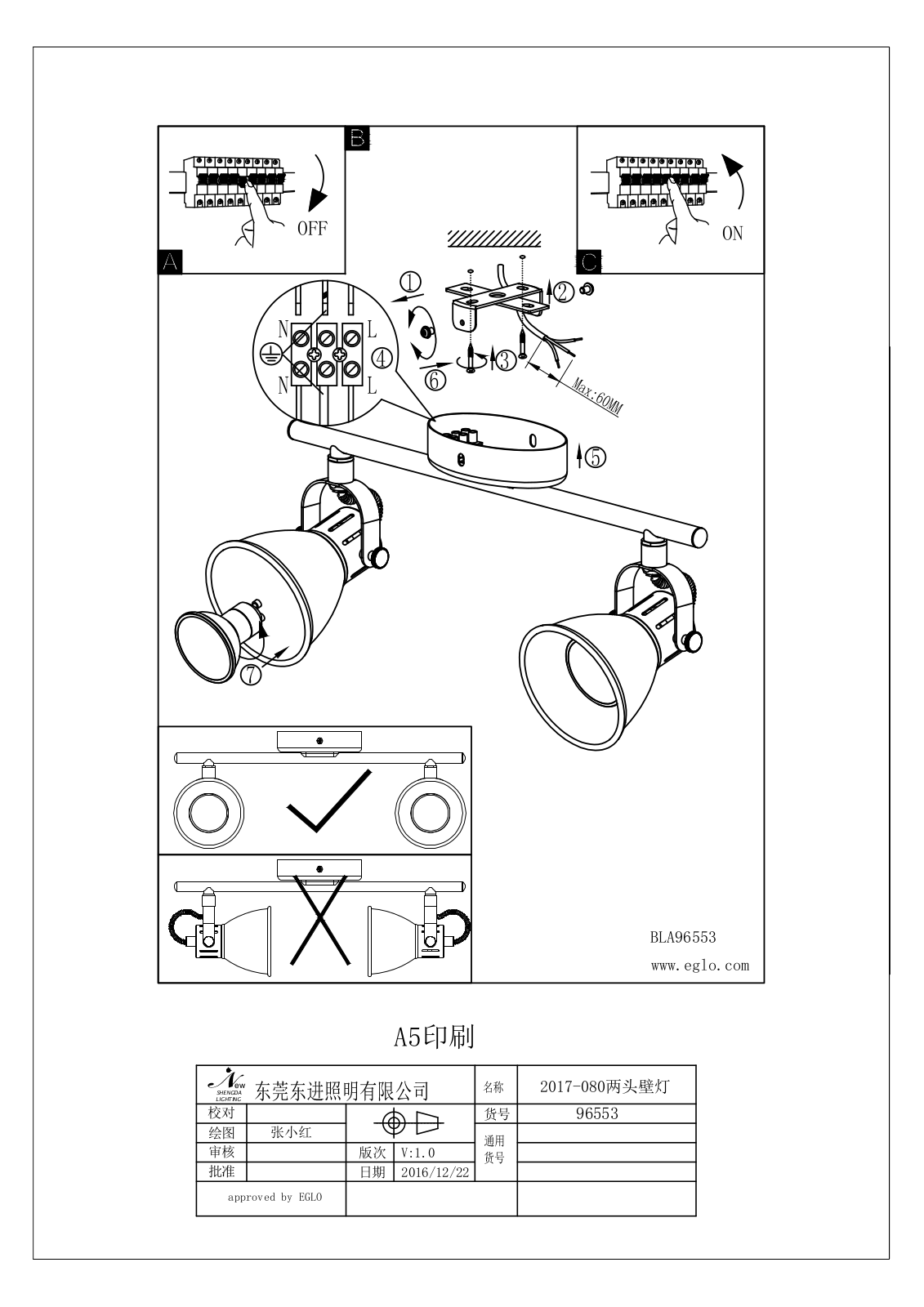 Eglo 96553 operation manual