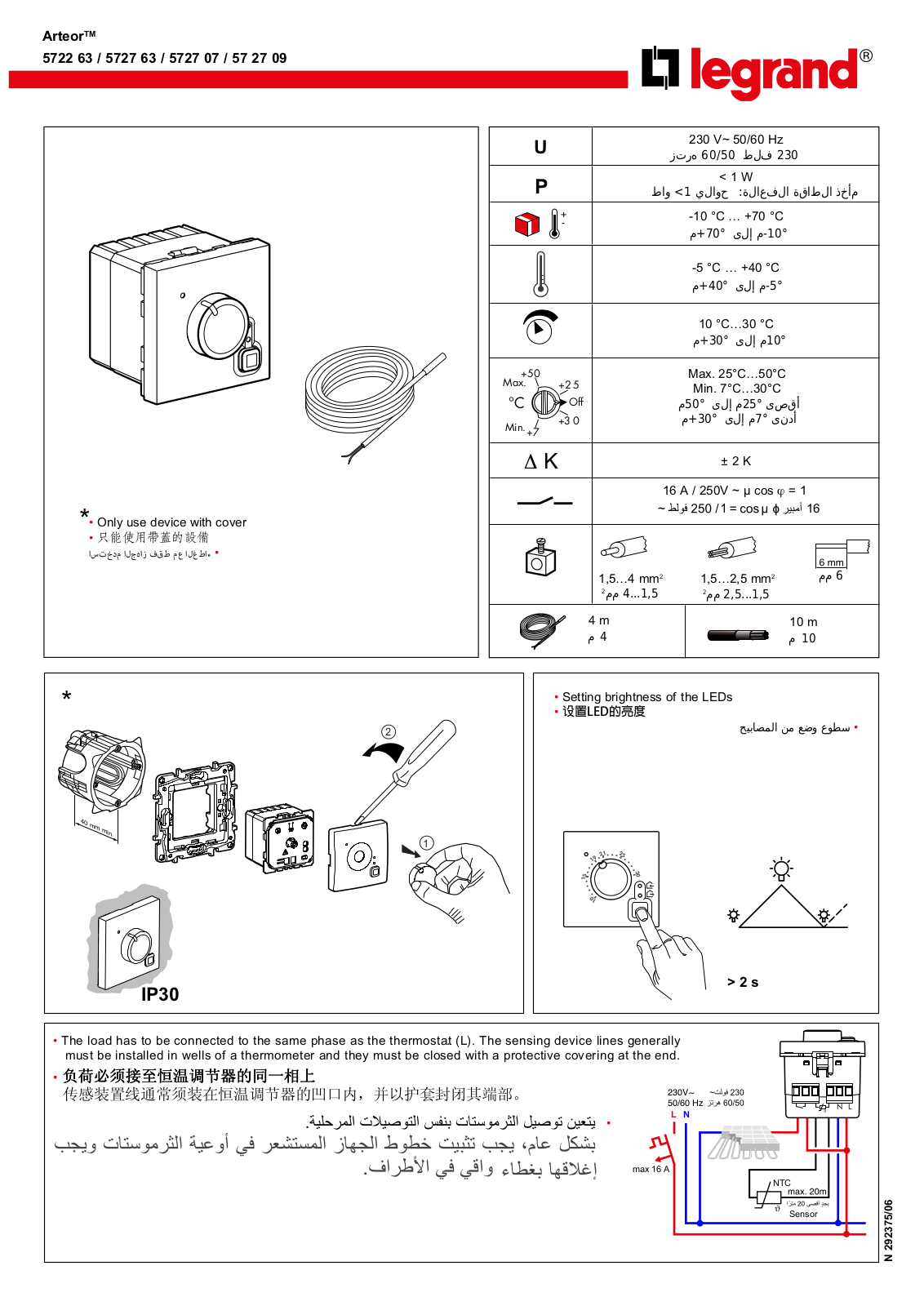 LEGRAND Arteor 5722 63, Arteor 5727 07, Arteor 57 27 09, Arteor 5727 63 User Manual