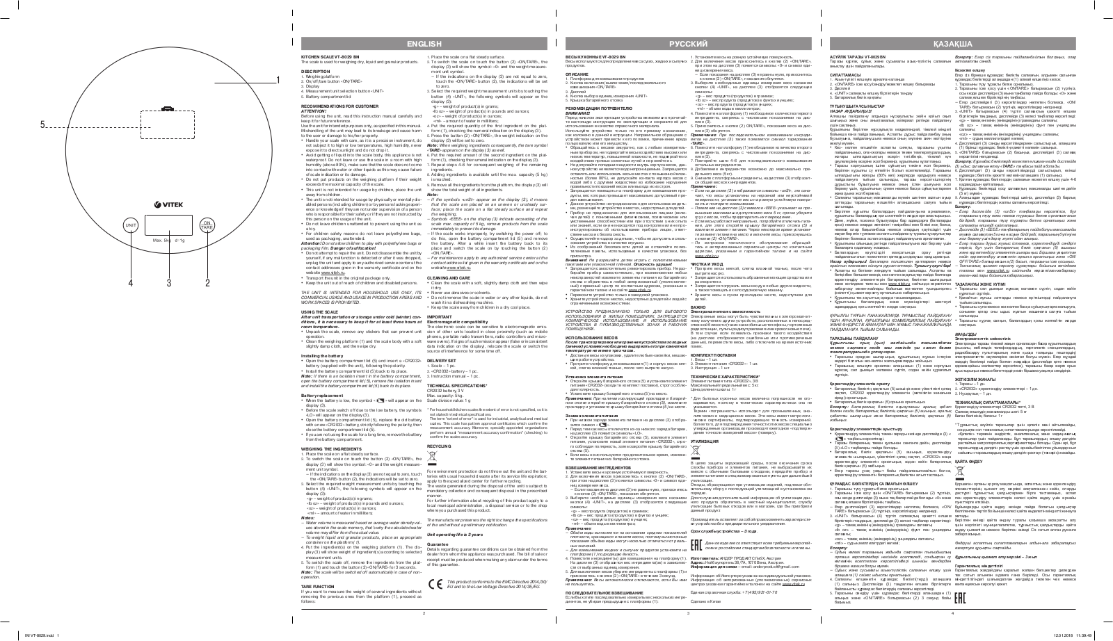 Vitek VT-8029 User Manual