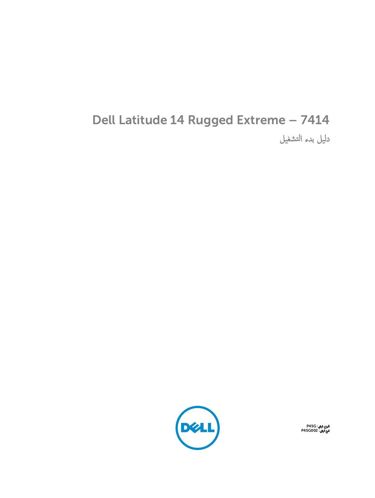 Dell Latitude 7414 User Manual