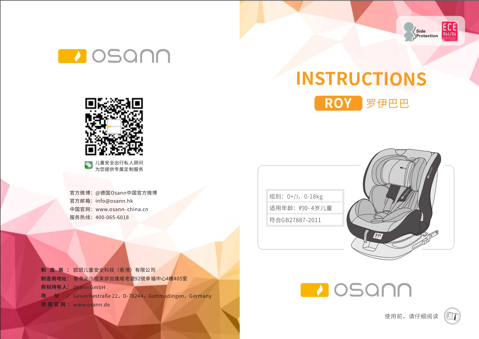 Osann ROY User guide - ManualMachine.com