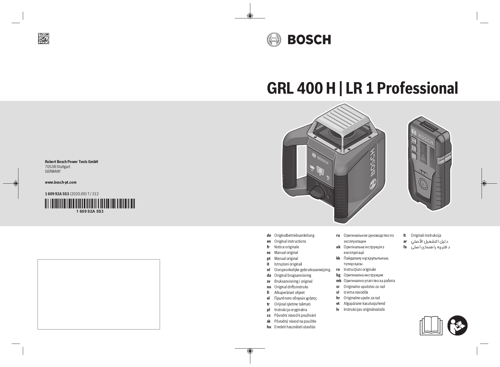 Bosch LR 1, GRL 400 H User Manual