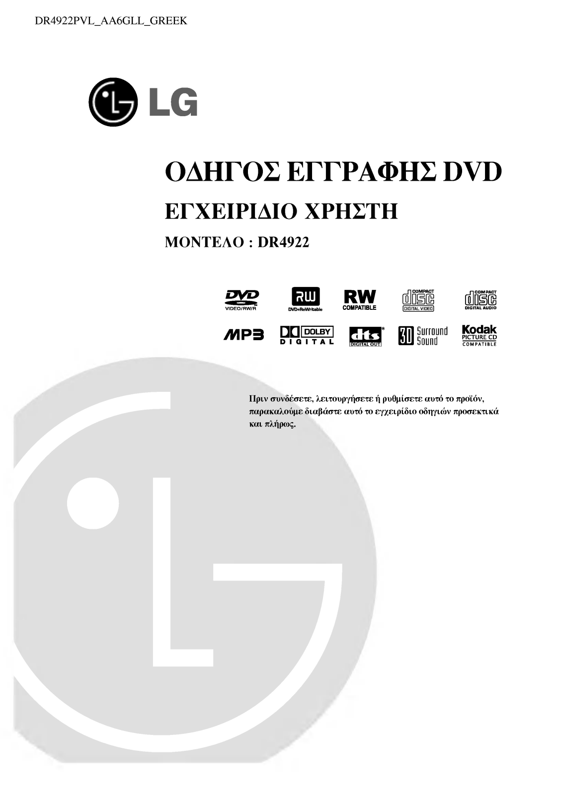 LG DR4922PVL User manual