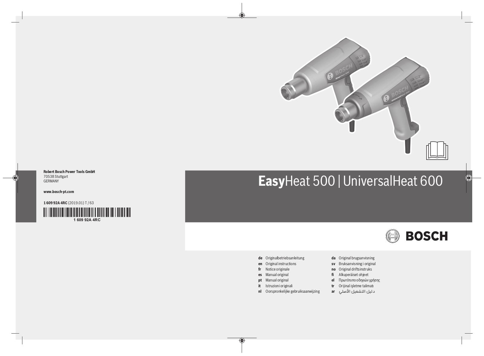 Bosch EasyHeat 500, UniversalHeat 600 operation manual