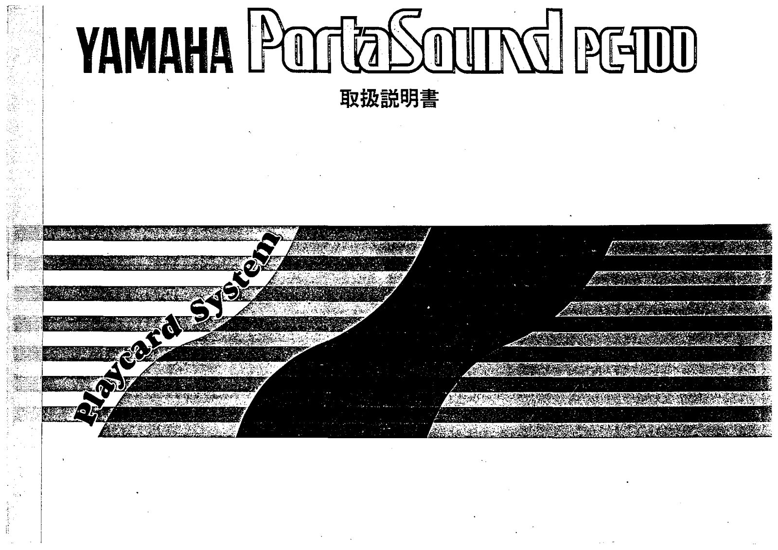 Yamaha PC-100 User Manual