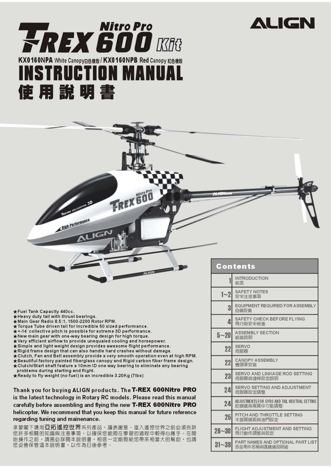 Align KX0160NPA, KX0160NPB User guide - ManualMachine.com