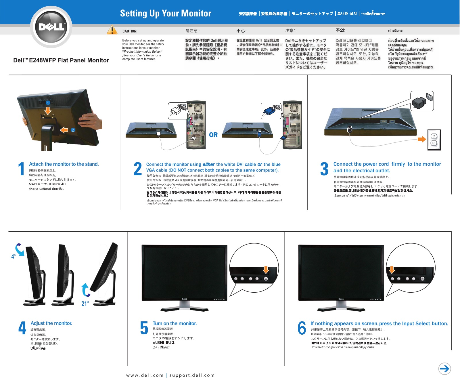 Dell E248WFP Quick Start Manual