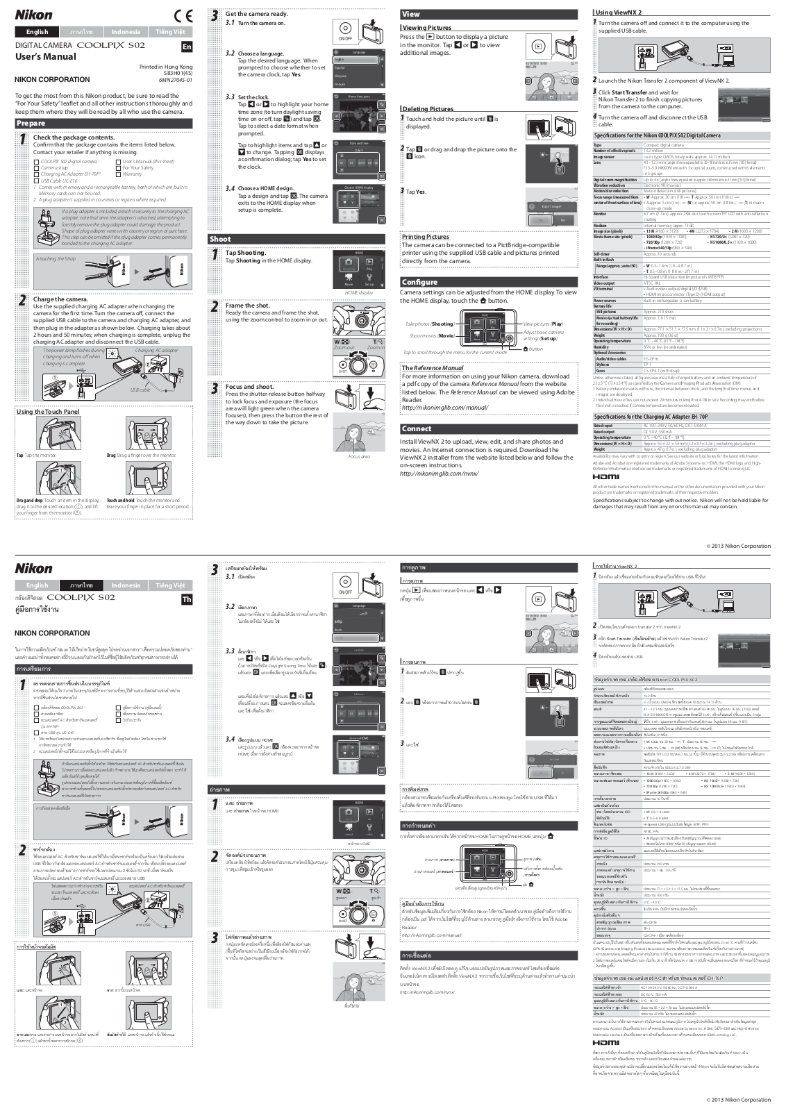 Nikon COOLPIX S02 User's Manual