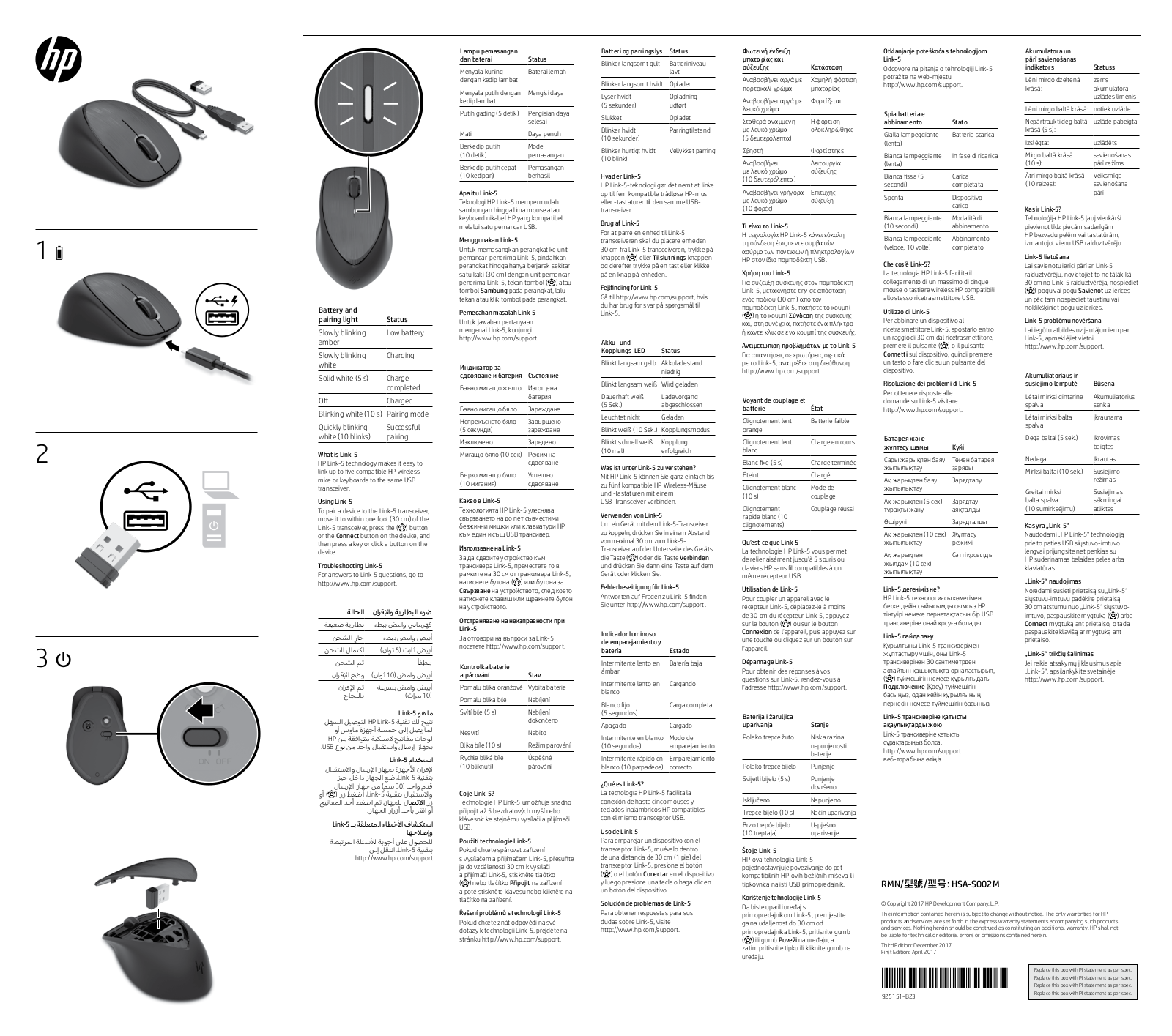 HP 2WX69AA, 2LX92AA User Manual