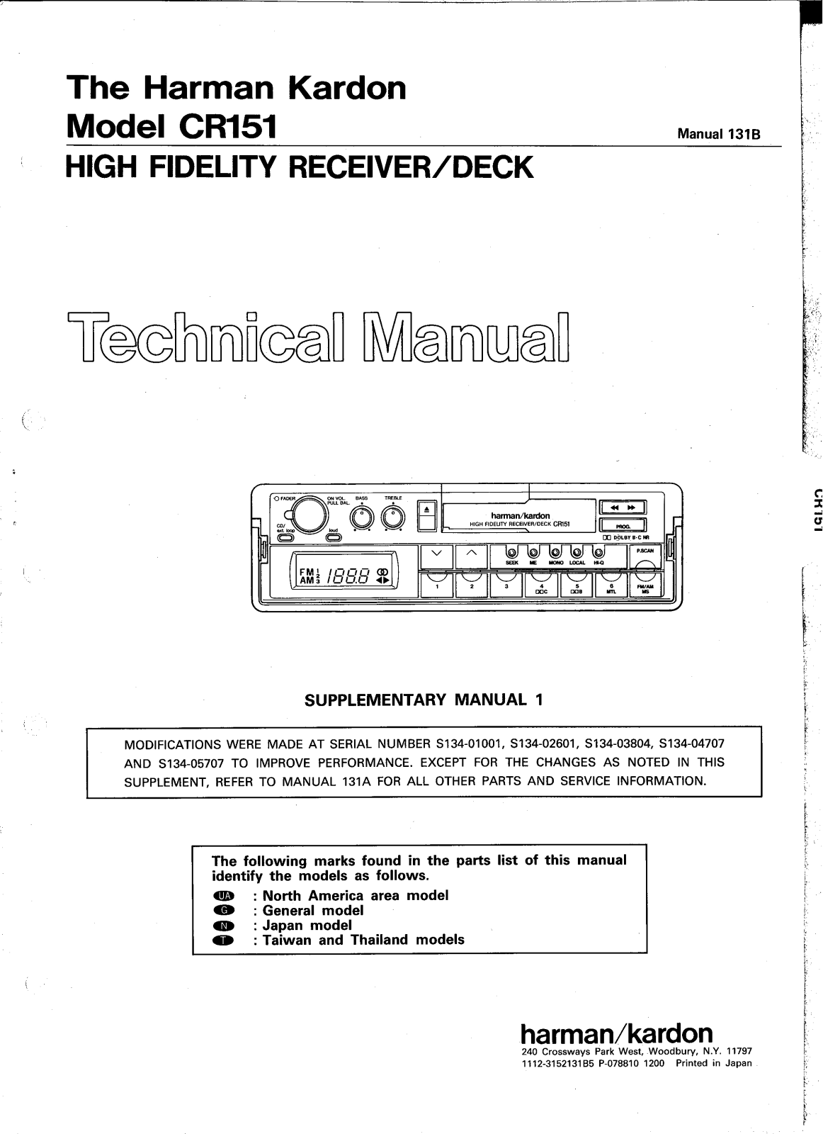 Harman Kardon CR-151 Service Manual