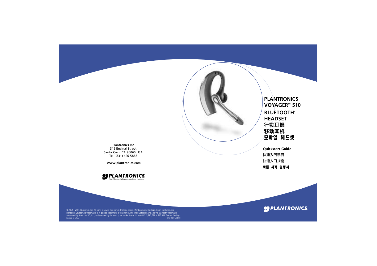 Plantronics V510 User Manual