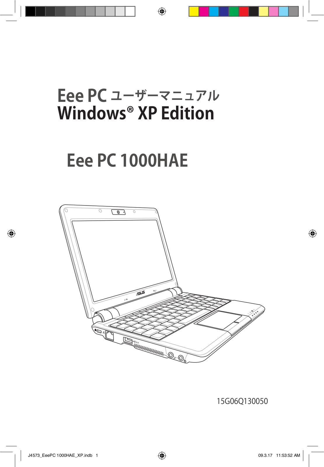 Asus EEE PC 1000HAE User Manual