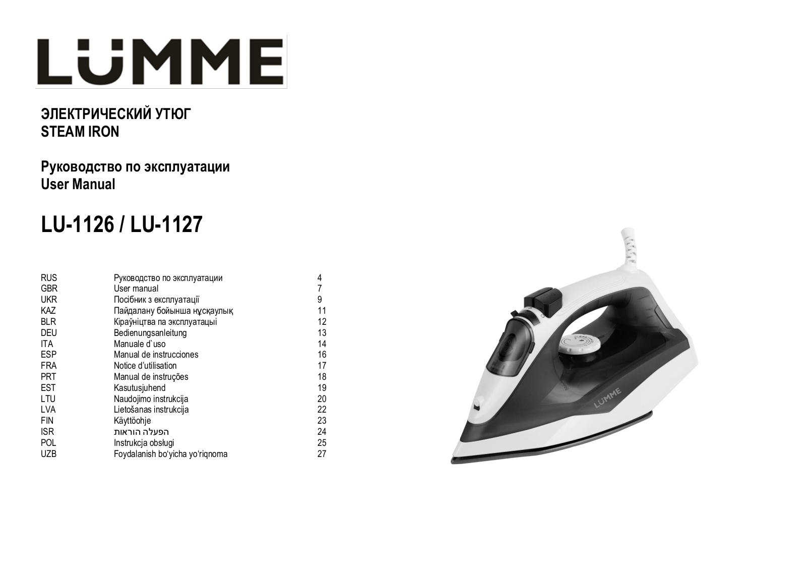 Lumme LU-1126 User Manual