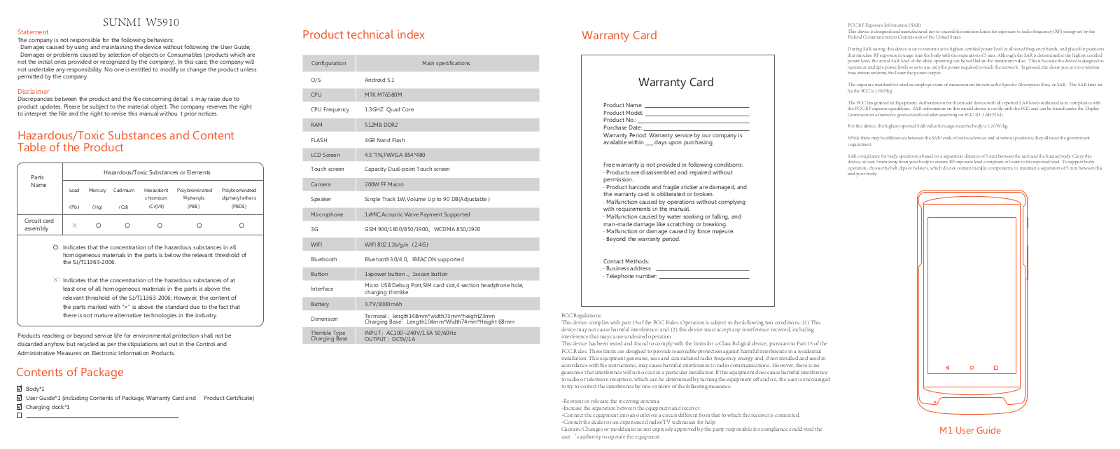 Sunmi Technology M1 Users manual