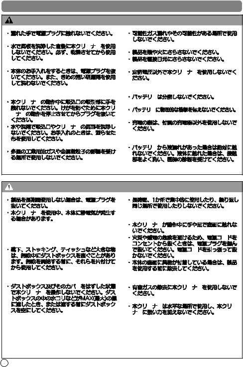 LG VS8400SCW instruction manual