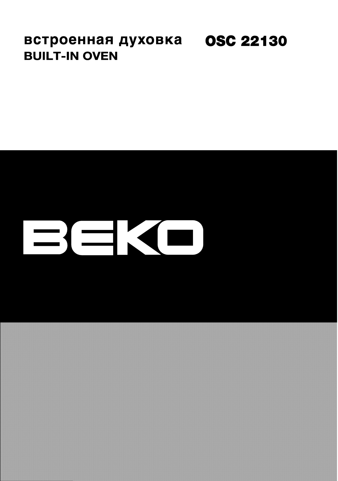 Beko OSC 22130 X User Manual