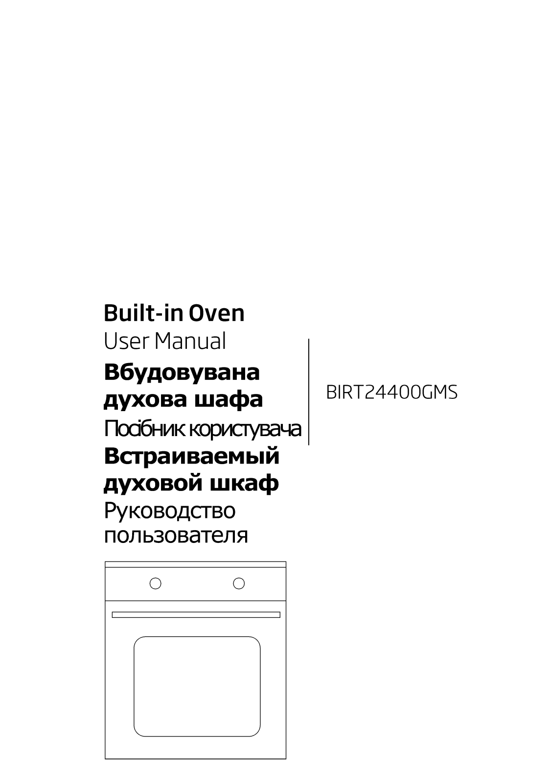 Beko BIRT24400GMS User manual