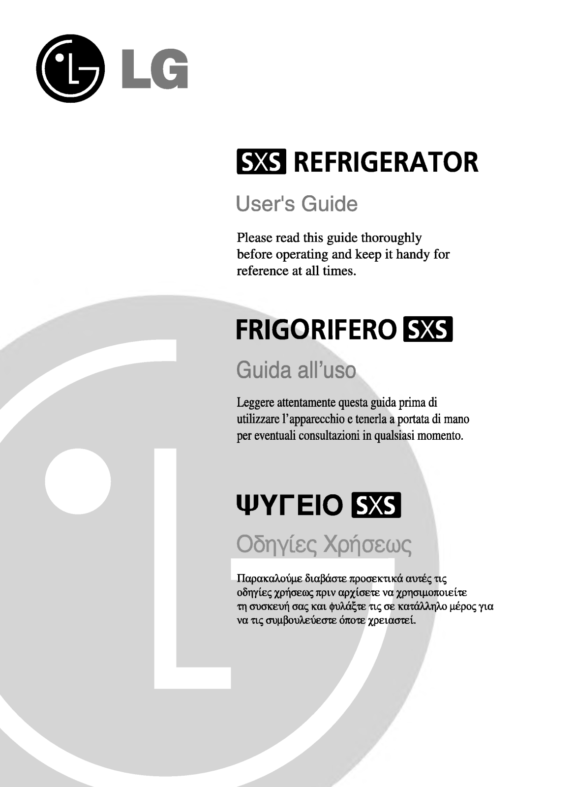 Lg GR-B209GLQA, GR-B209GVQA User Manual