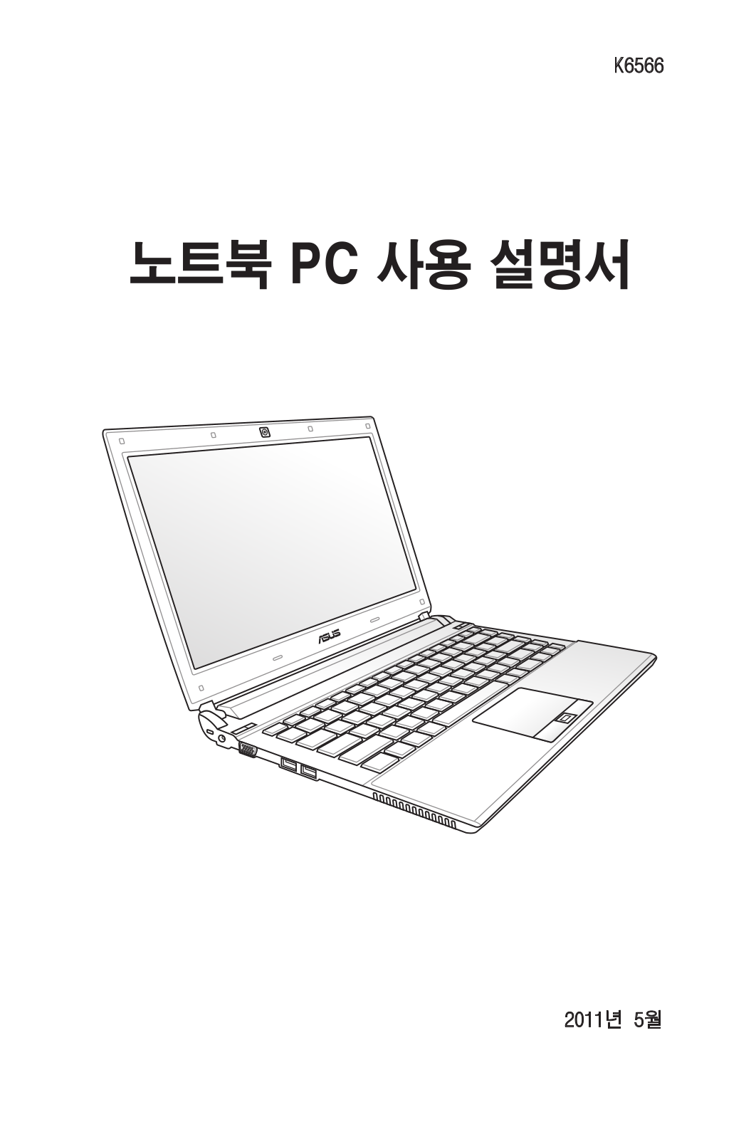 Asus PRO 36, X36, U36SG, U44SG User Manual