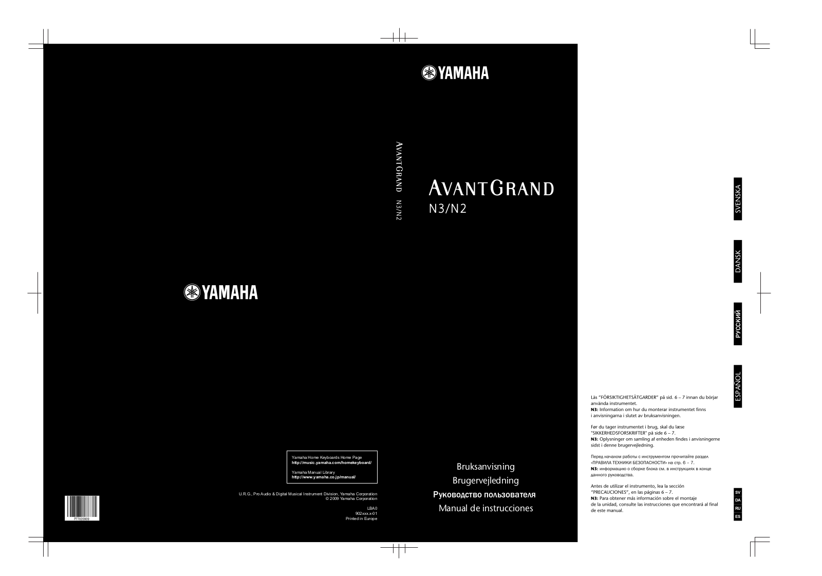 Yamaha N3 AvantGrand User Manual