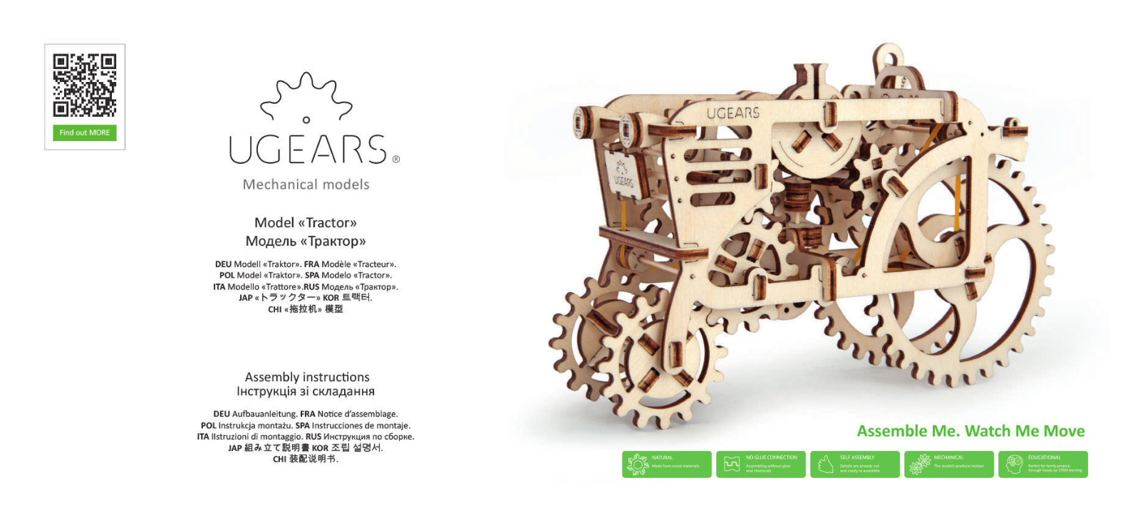 UGEARS Mechaniczne modele 3D Traktor 70003 (97 elementów) User guide