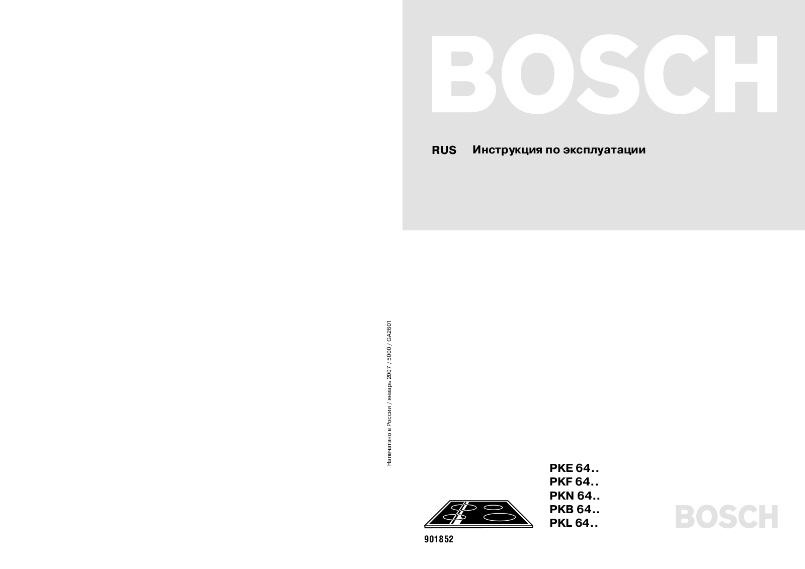 Bosch PKF 642E01 User Manual
