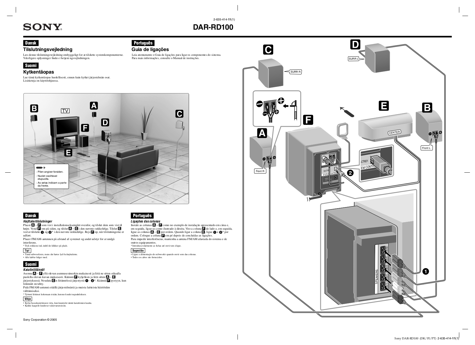 Sony DAR-RD100 User Manual