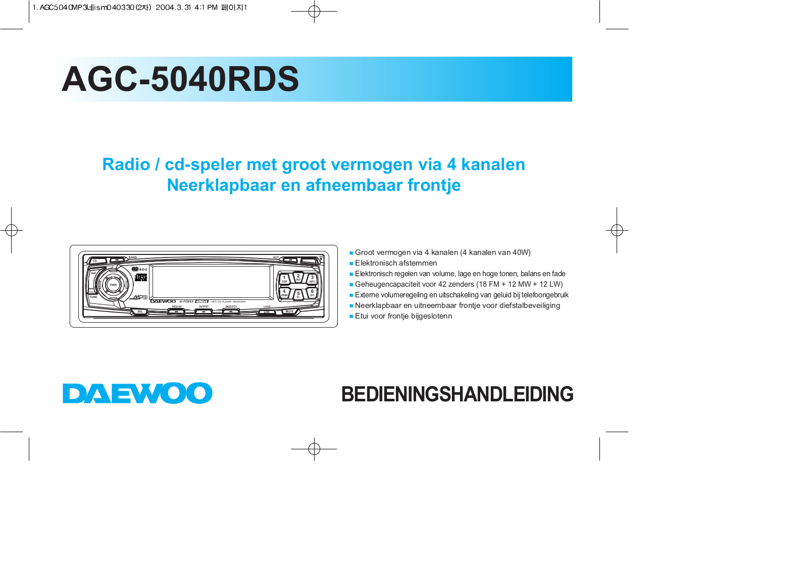 Daewoo AGC-5040RDS User Manual