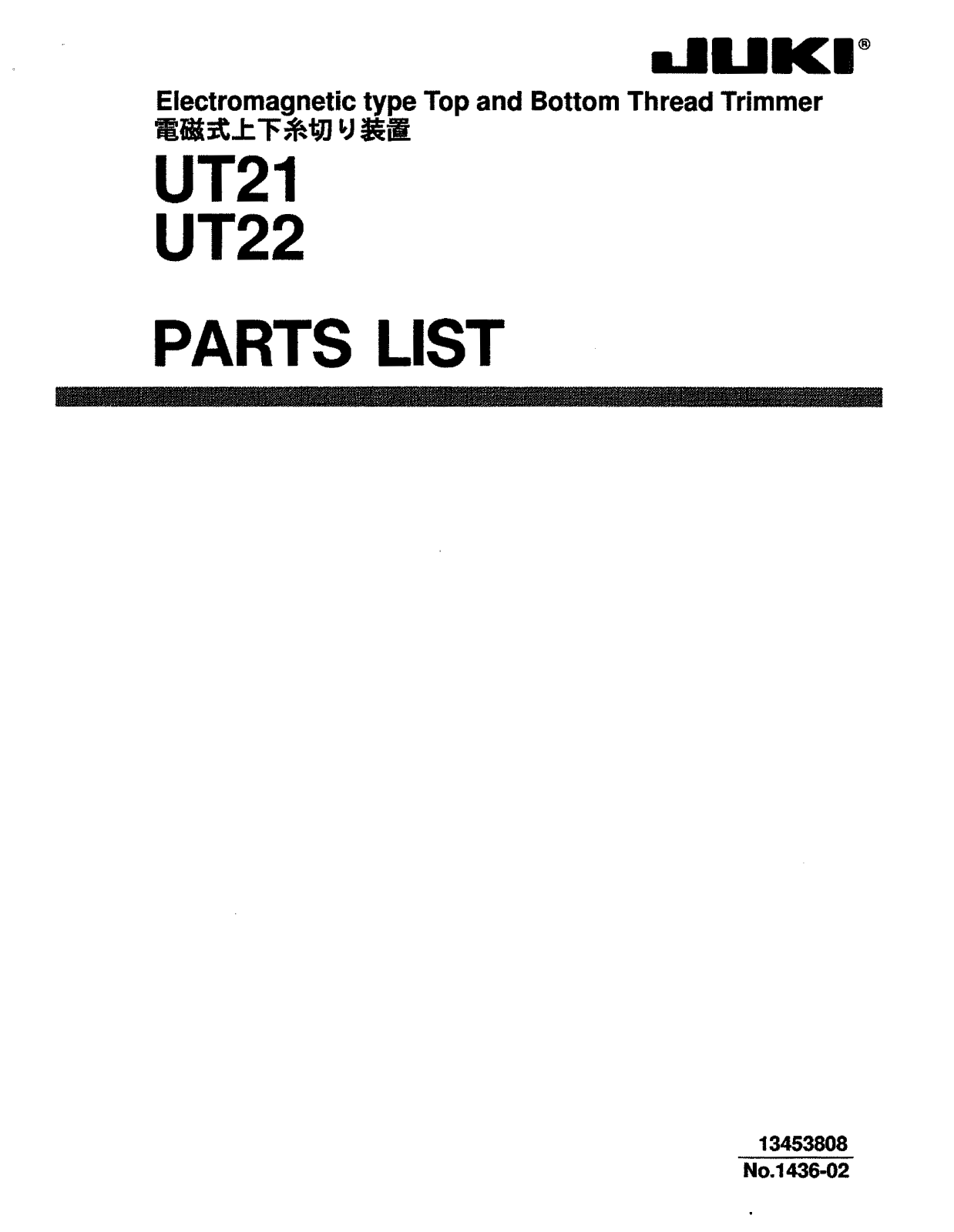 Juki UT21, UT22 Parts List