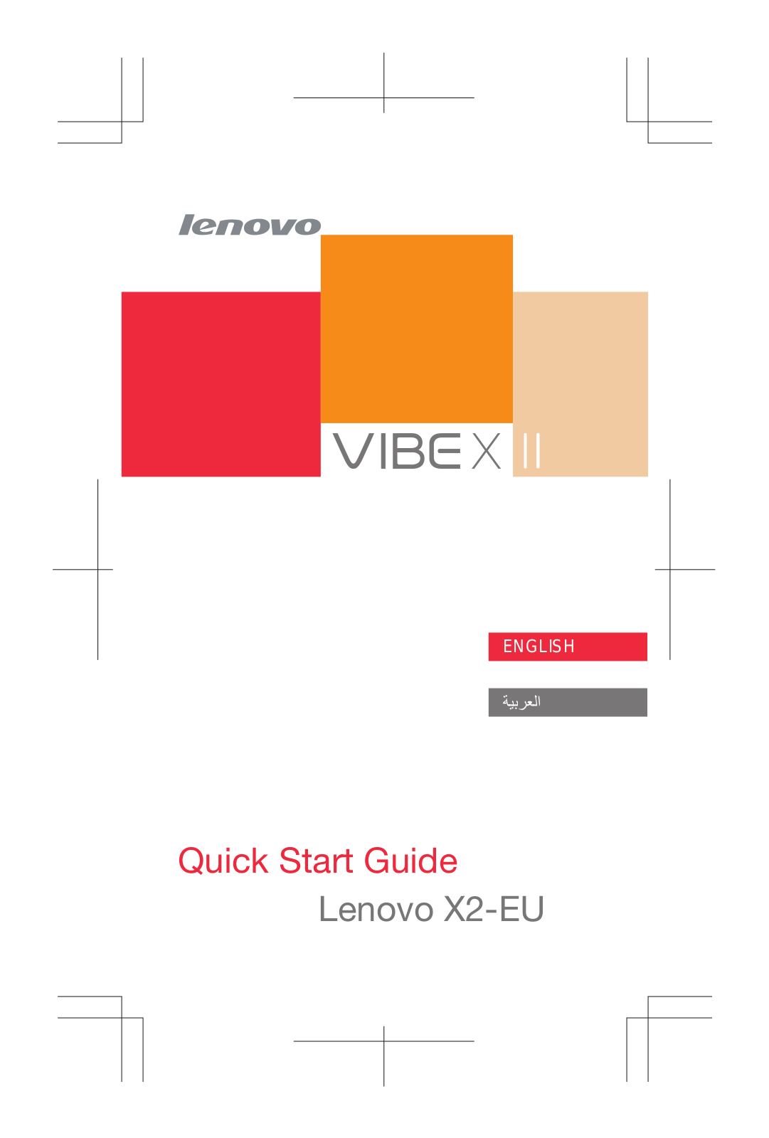 Lenovo VIBE X2 Quick Start Guide