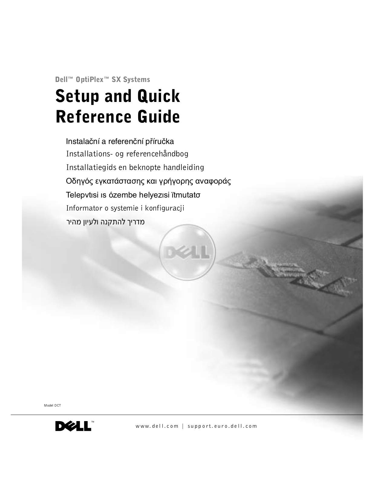 Dell 1U920 User Manual