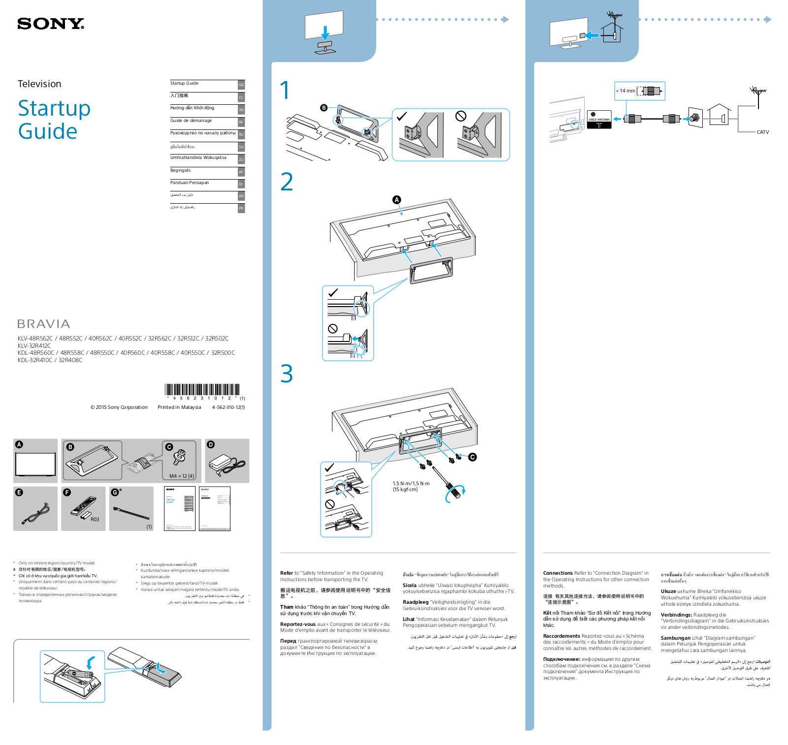 Sony KLV-40R552C, KLV-48R552C, KLV-32R512C, KLV-32R502C, KDL-48R560C Startup Manual