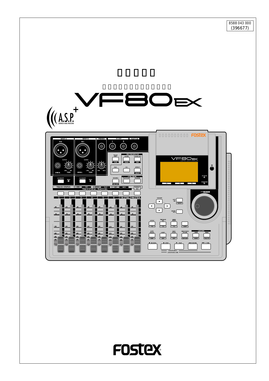 Fostex VF80EX User Manual