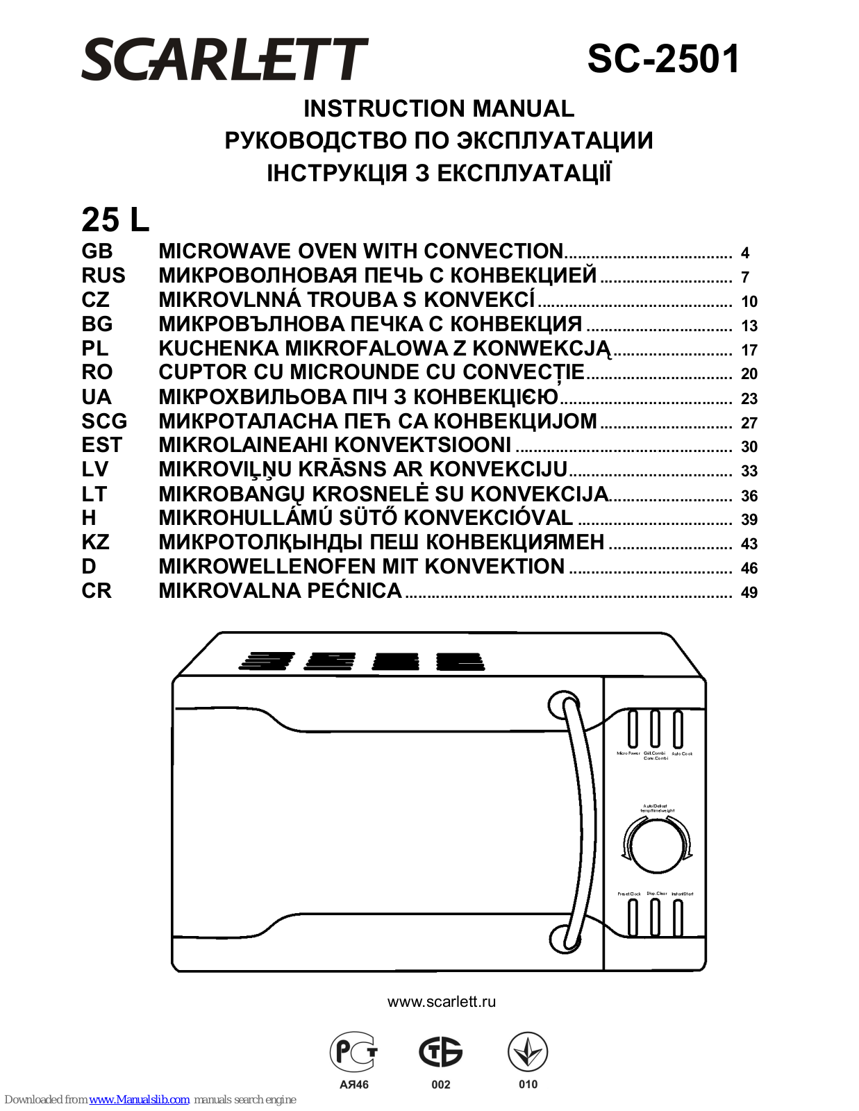 Scarlett SC-2501 Instruction Manual