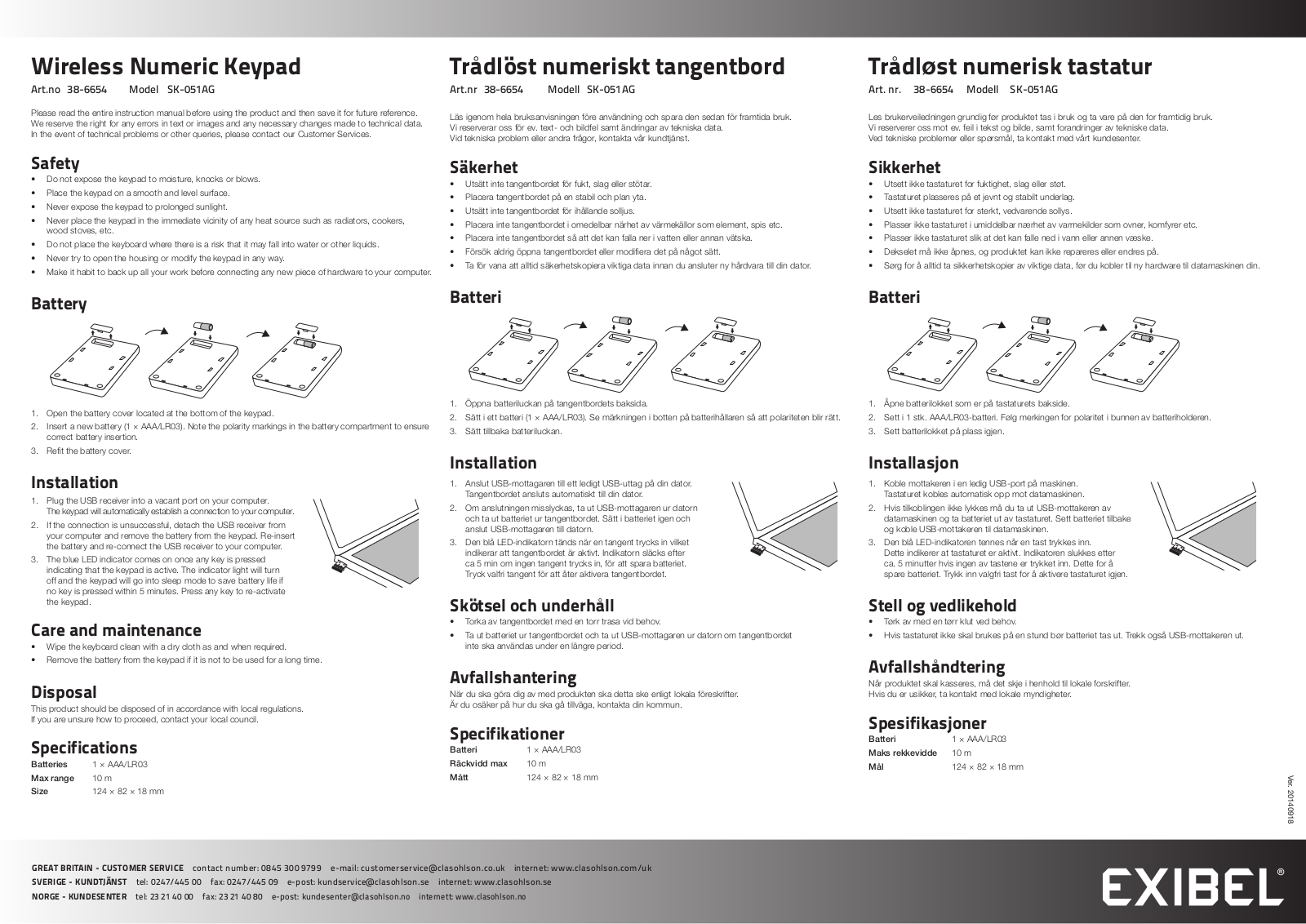 Exibel SK-051AG User Manual