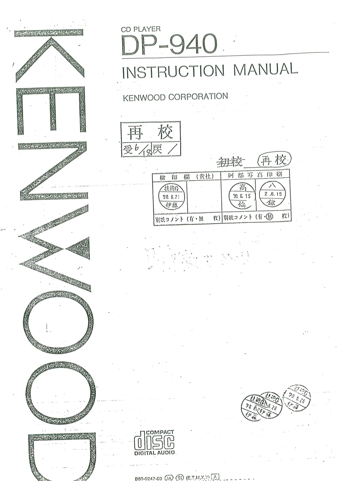 Kenwood DP-940 User Manual