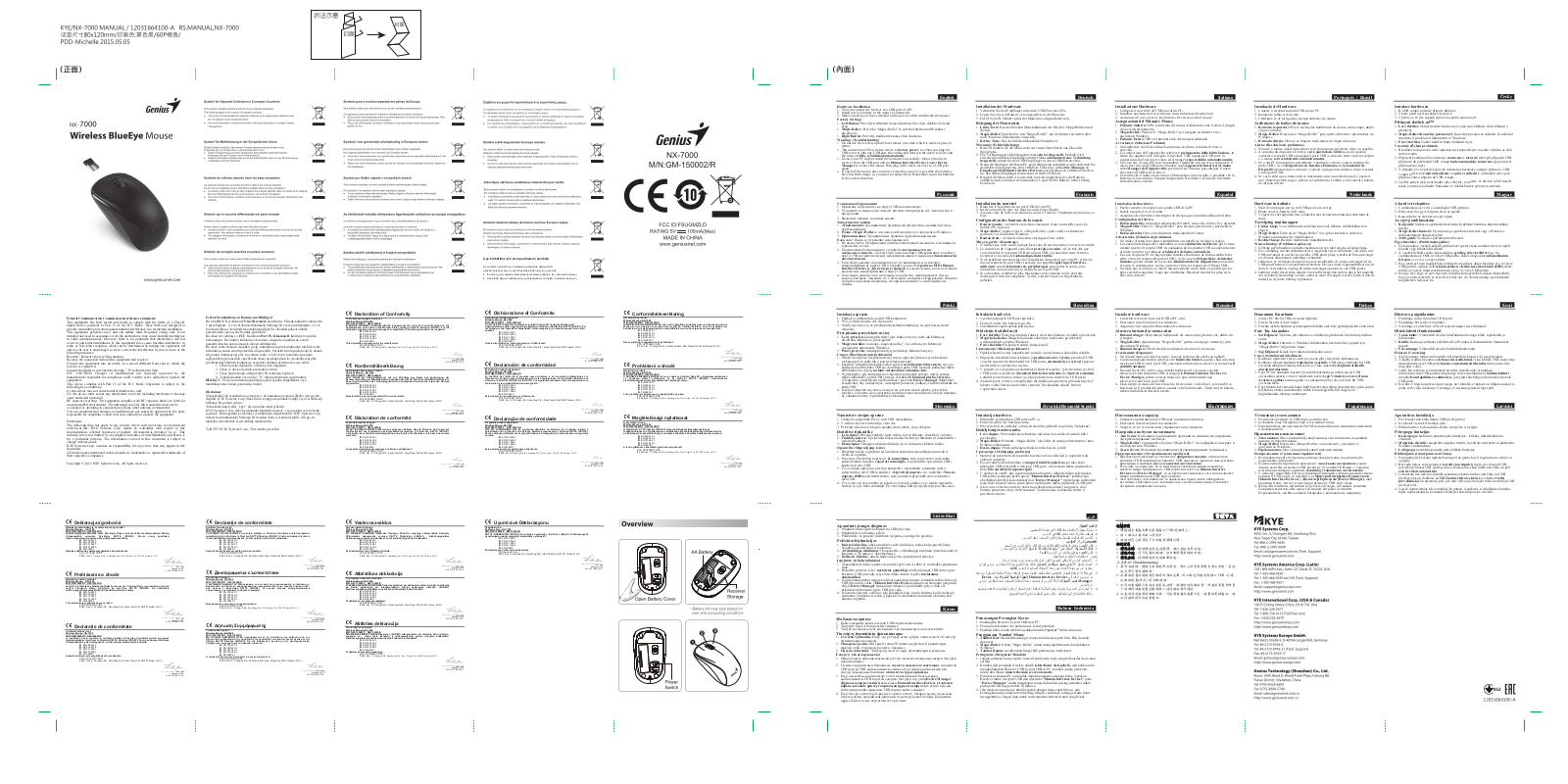 KYE SYSTEMS GMZLC User Manual