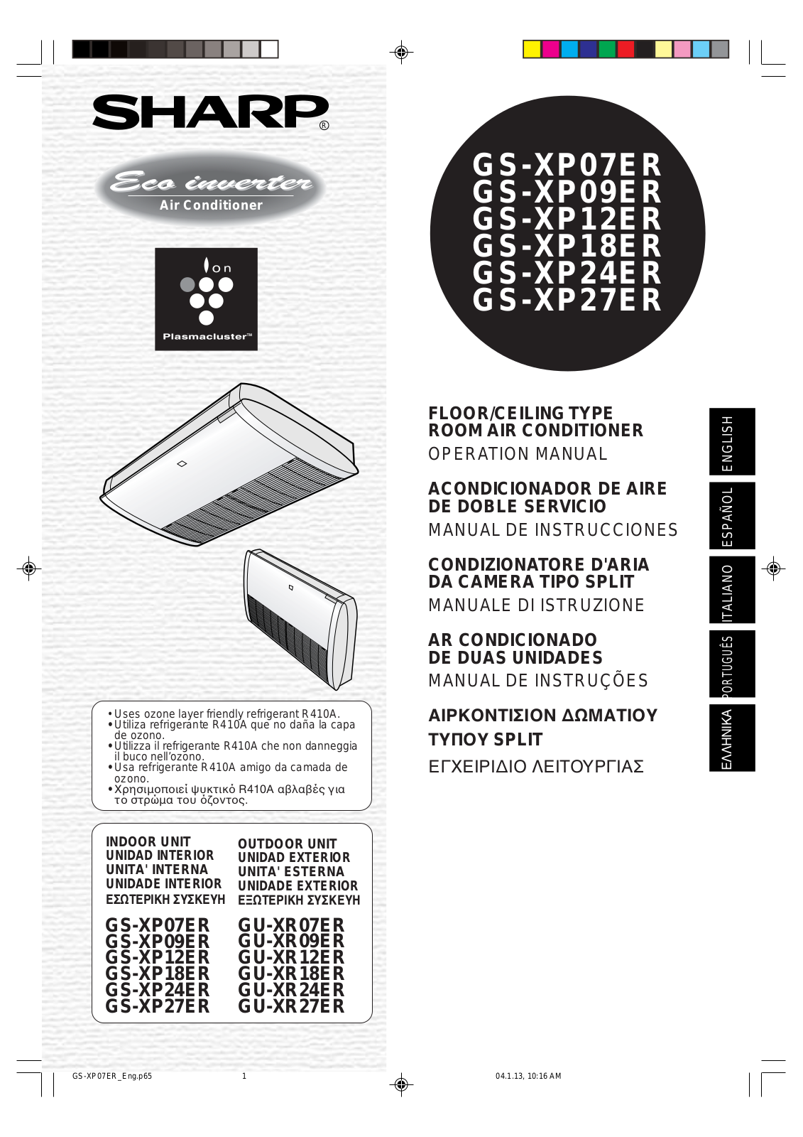 Sharp GS-XP07ER, GS-XP09ER, GS-XP12ER, GS-XP18ER, GS-XP24ER User Manual