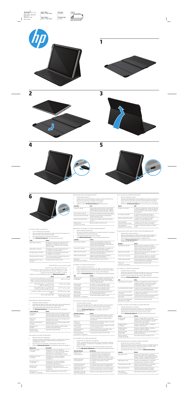 Acrox KB20 User Manual