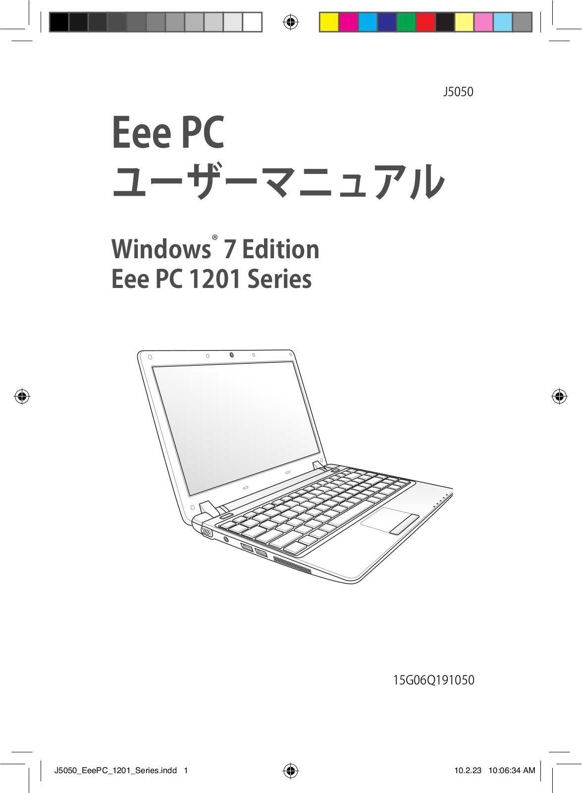 Asus EEE PC 1201T User Manual