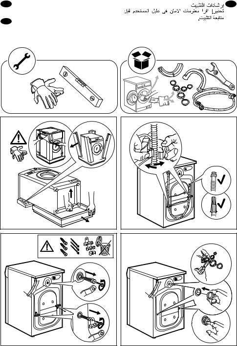 ELECTROLUX 6484N User Manual