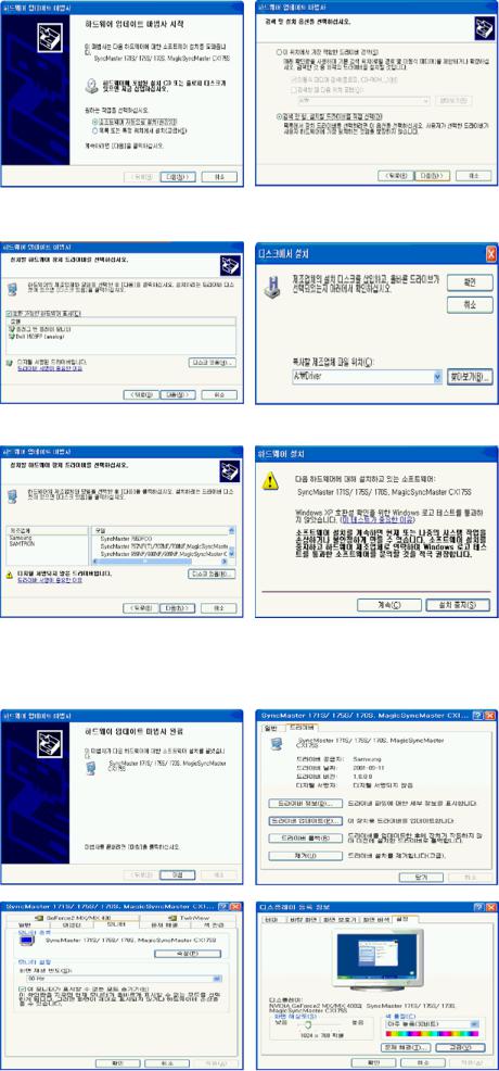 Samsung CX930T User Manual