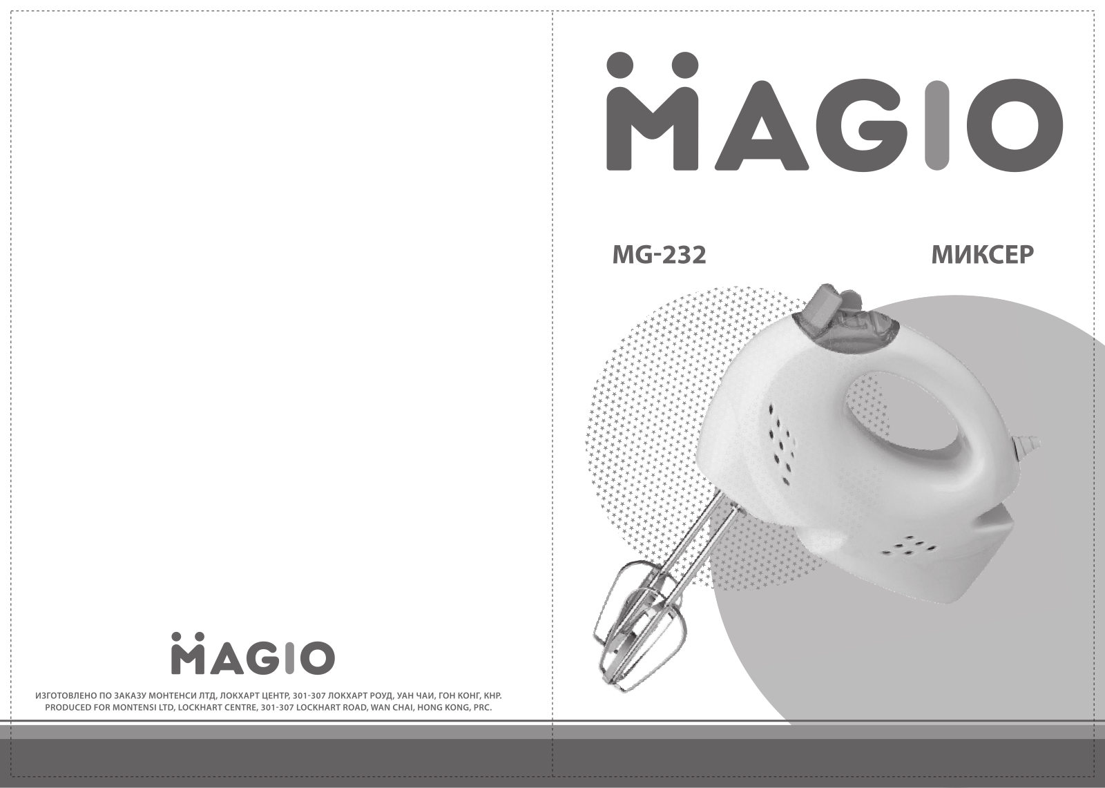 Magio MG-232 User Manual