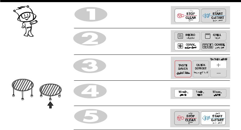 LG MC7849H Owner’s Manual