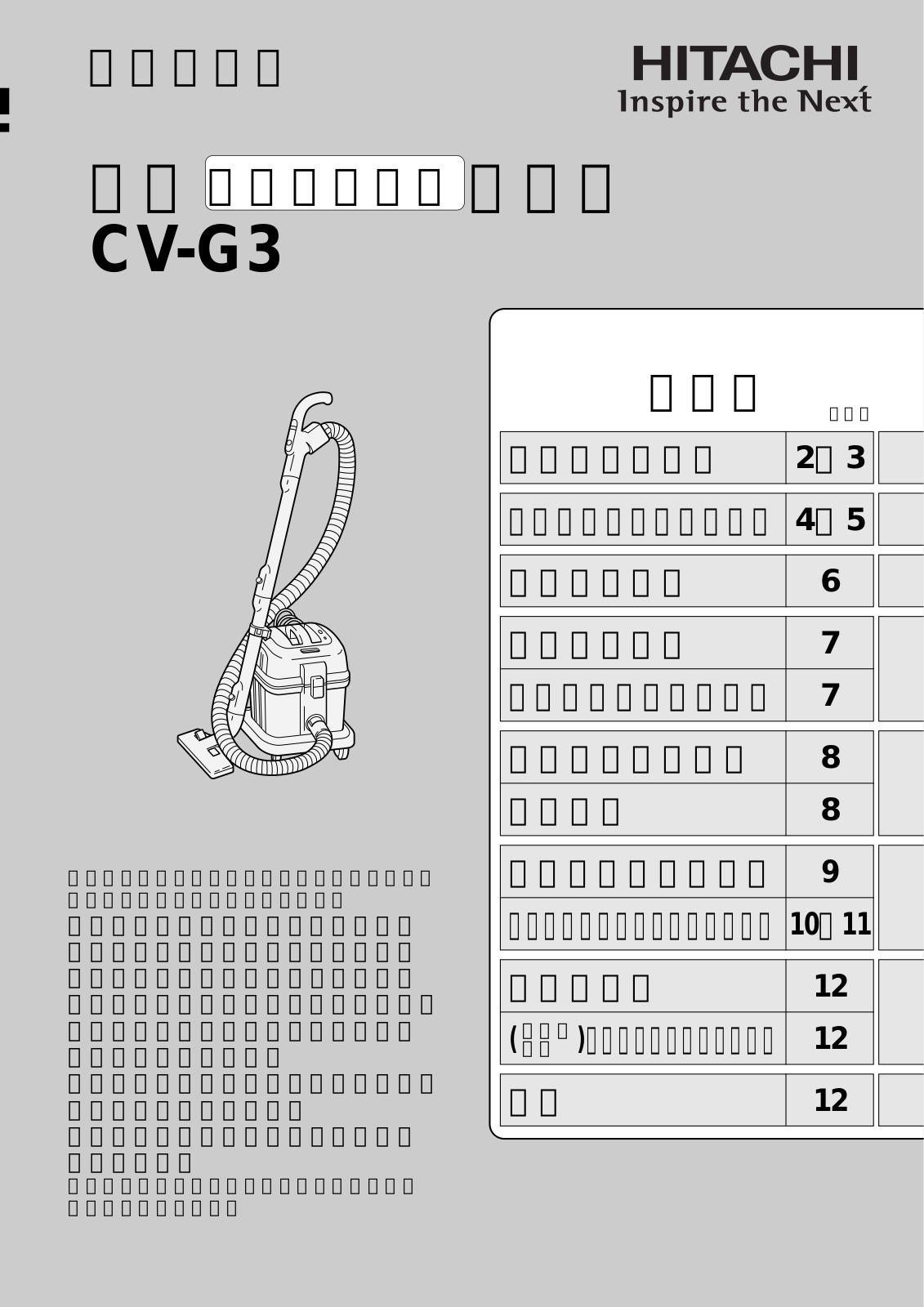 HITACHI CV-G3 User guide