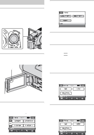 SONY HDR-UX19, HDR-UX10, HDR-UX9 User Manual