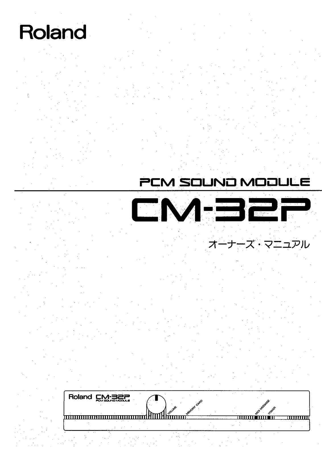 Roland CM-32P User Manual