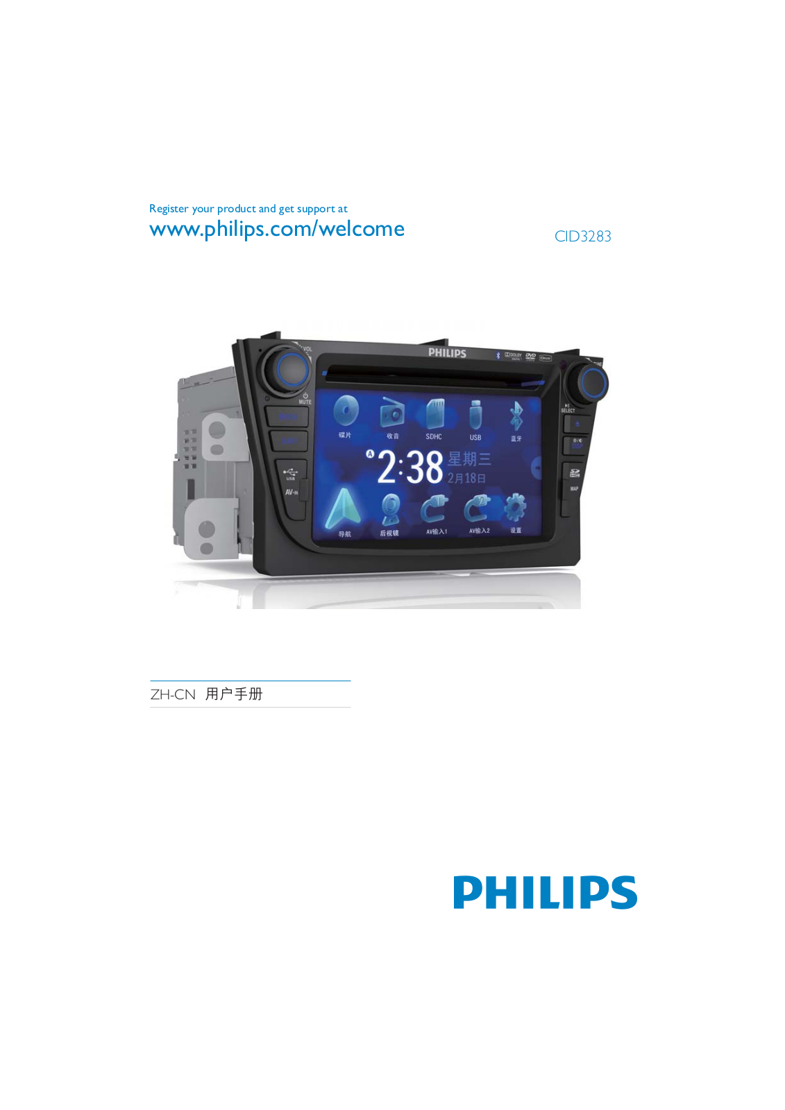 Philips CID3283 User Guide