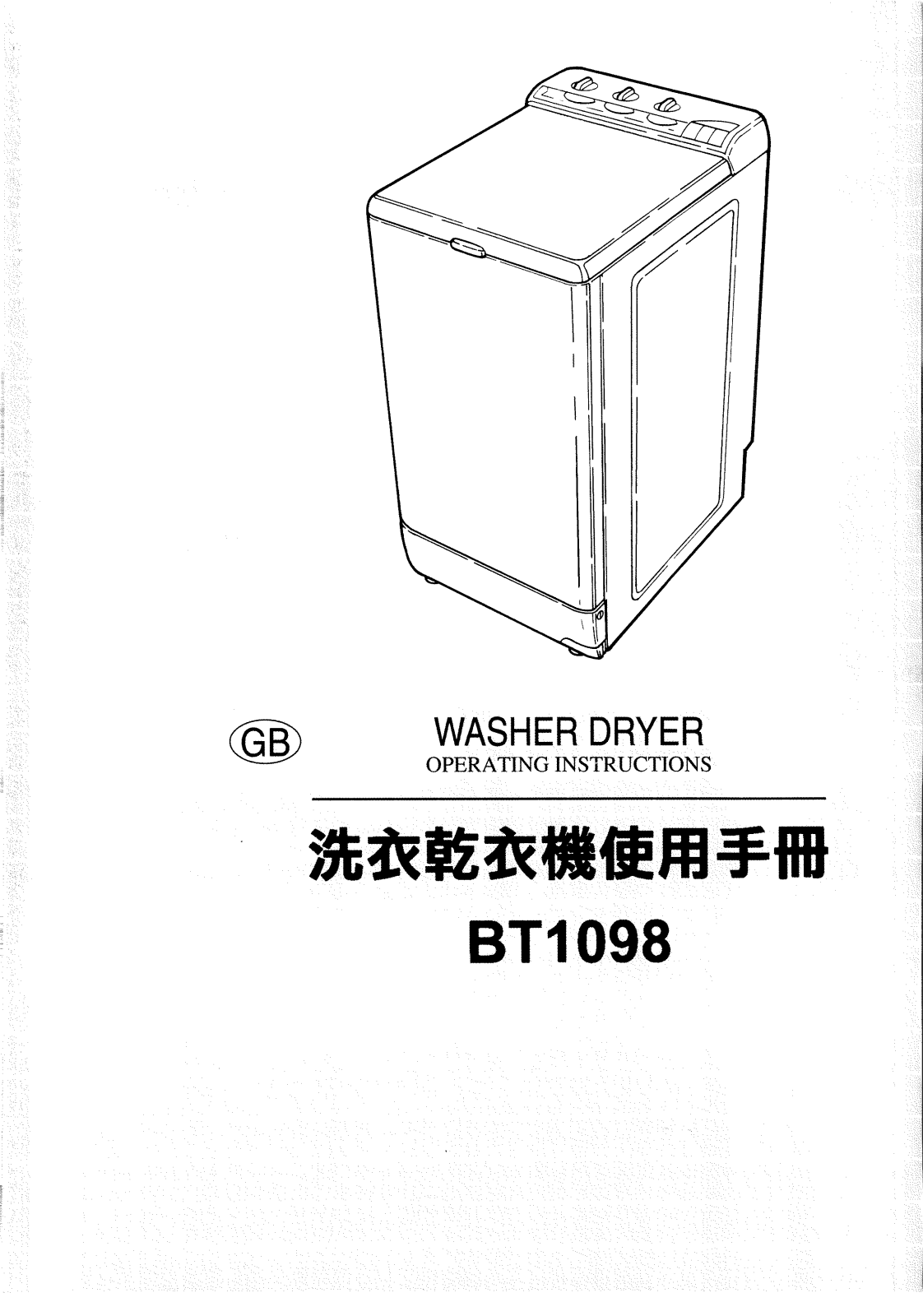 BRANDT BT1098 User Manual